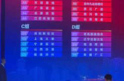 亚特兰大对阵科莫的比赛推迟-贝博中国平台