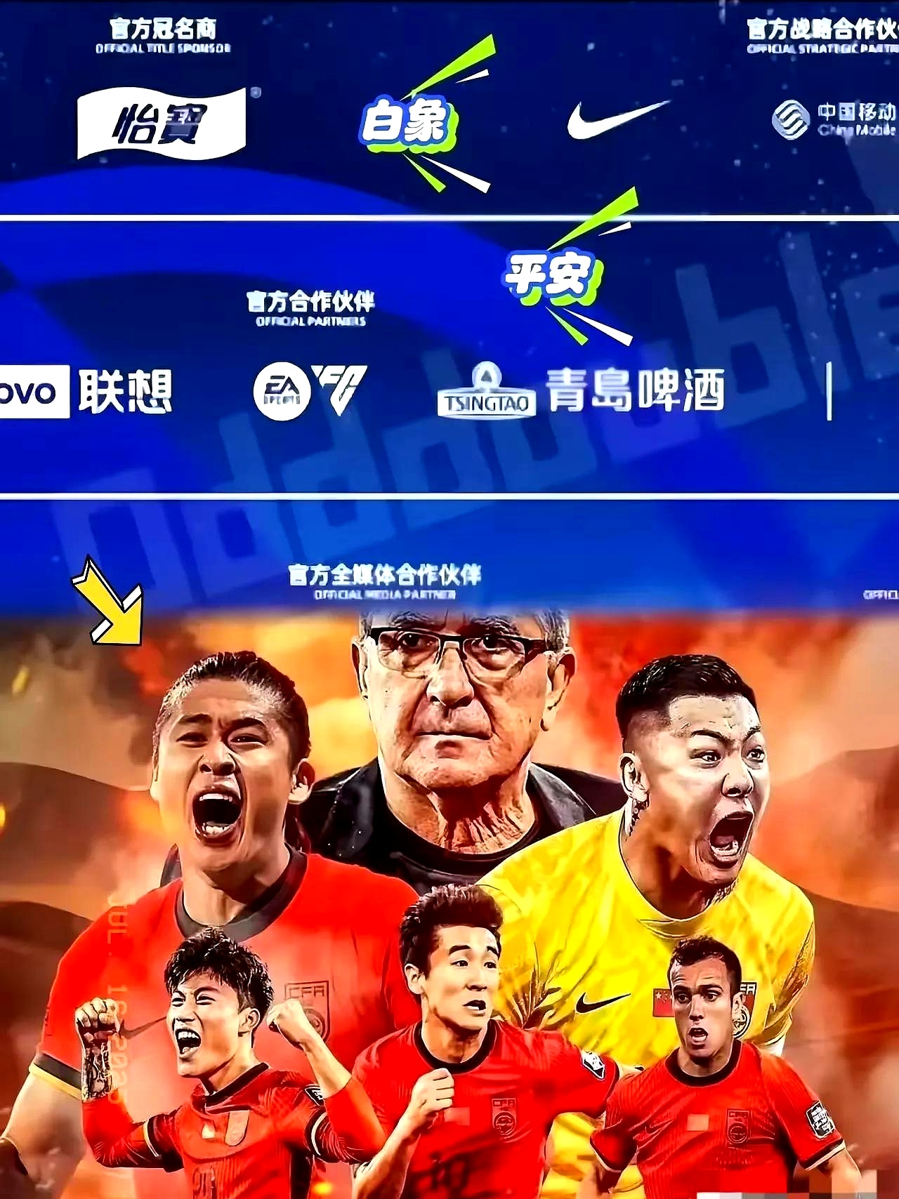 包含里程碑夜广东宏远回应争议;足总杯国际比赛日刷纪录;态度坚定;资深球员宣示担当的词条 包含里程碑夜广东宏远回应争议;足总杯国际比赛日刷纪录;态度坚定;资深球员宣示担当的词条