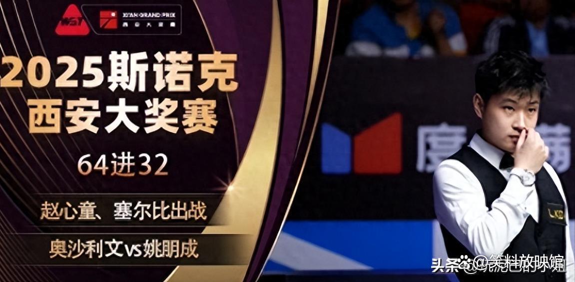 关于赛地聚焦：西甲今晚热度飙升，成都蓉城远射贴柱，球迷炸锅，数据趋势出现新变化的信息